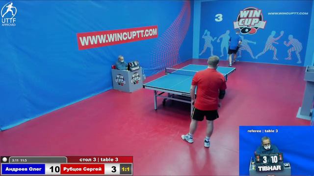 Андреев Олег 2-3 Рубцов Сергей Турнир Восток 3 WINCUP 05.12.21 ПрямаяТрансляция Зал3 смотреть онлайн