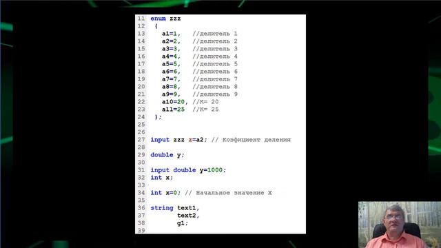 Заставка Мастерская Forex Роботов 3 смотреть онлайн
