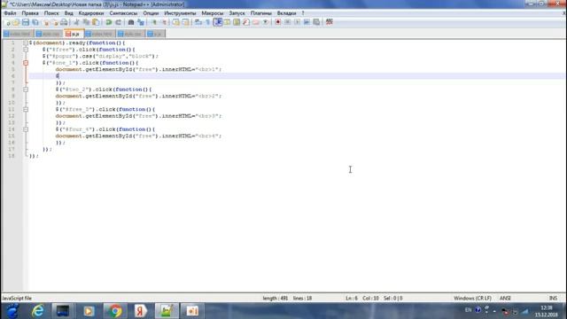 Отгадать число смотреть онлайн