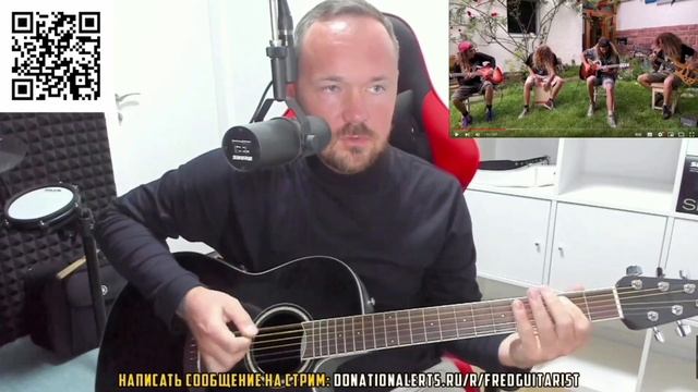 Fredguitarist навалил крутой материал на акустике смотреть онлайн