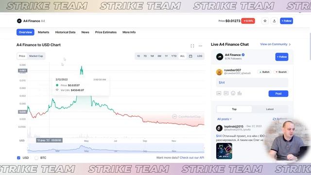 SPEXY: обзор новой move 2 earn игры смотреть онлайн