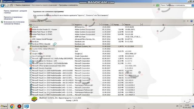КАК УДАЛИТЬ ИГРЫ И ПРОГРАММЫ НА ПК смотреть онлайн