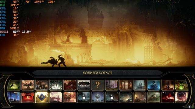 Mortal Kombat 11 на AMD Phenom II X6+GTX 1060 6Gb. смотреть онлайн