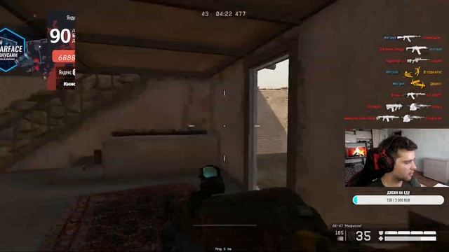 Я ТОТ КТО ПОСТОЯННО УМИРАЕТ смотреть онлайн