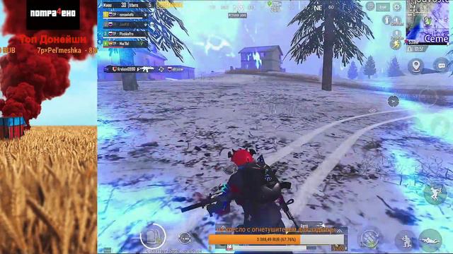 отдыхаем на самоизоляции.PUBG MOBILE сезон 12 смотреть онлайн