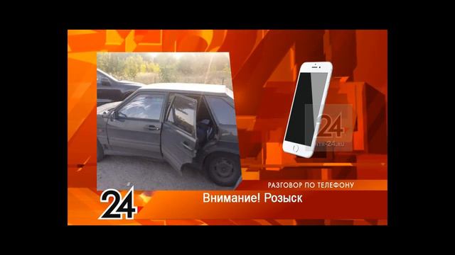 В Нижнекамске при загадочных обстоятельствах пропал мужчина смотреть онлайн