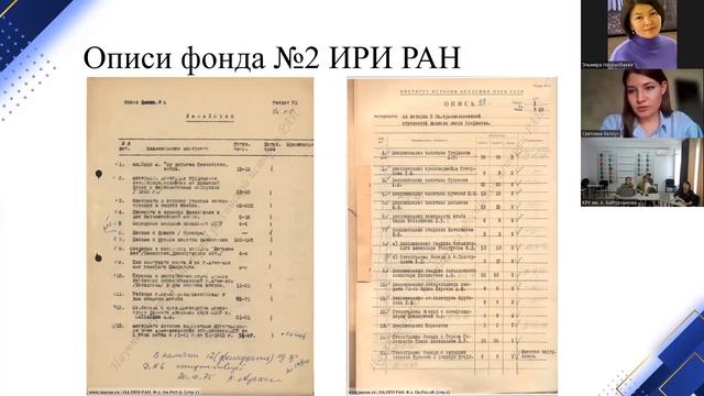 лекция историческая память и устная история #Белоус #историческая память #устная история