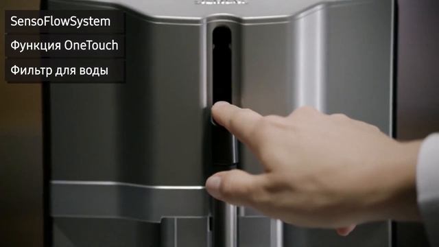 Кофемашина Siemens EQ.3 s300 TI303203RW