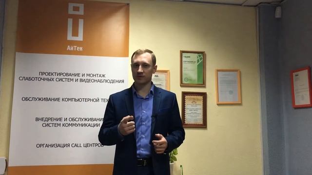 Презентация канала смотреть онлайн