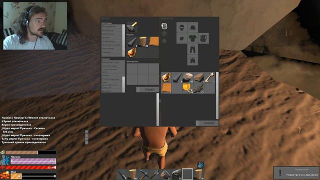 HurtWorld ★ Терпение и труд все перетрут ★ #8 смотреть онлайн