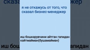 РУС ТИЛИНИ  ОСОН УРГАНИШ ВА ГАПИРИШ.