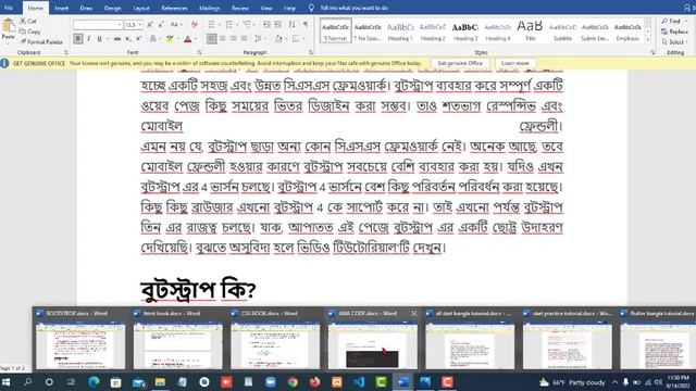 Bangla tutorial html смотреть онлайн