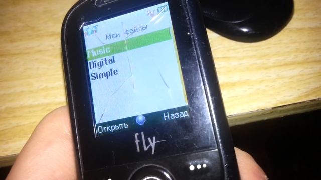 Fly ds103 громкость смотреть онлайн