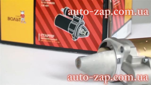 Стартеры СтартВольт смотреть онлайн