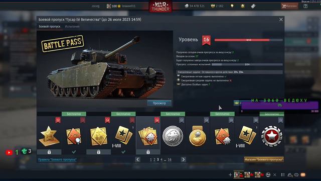 Катаю ВСЕ что У менЯ ЕСТЬ ТРБ в пустую☢☢☢☢ смотреть онлайн