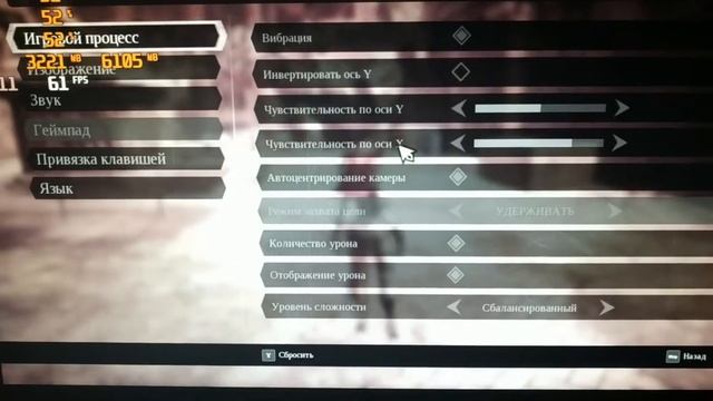 Darksiders3 на Слабом пк смотреть онлайн