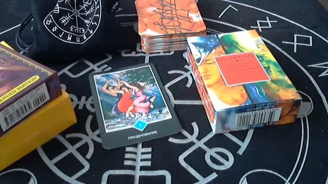 Ошо Дзен Таро. Карта Празднование. смотреть онлайн