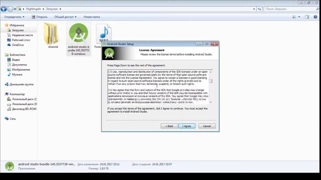 Установка Android Studio - Урок 1 смотреть онлайн