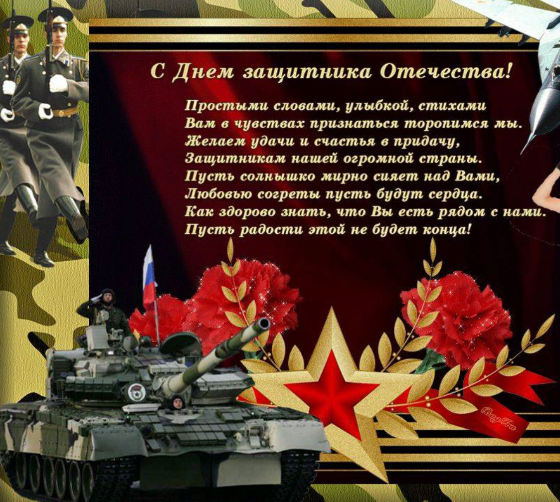 К 23 февраля  - видеомонтаж на песню 