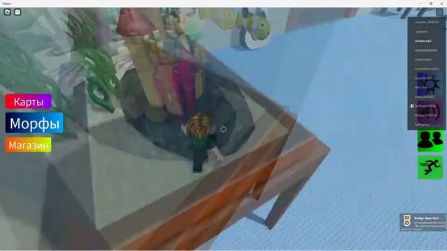 Roblox | Find The Floppa Morphs | Огромная карта дома | Собрали всех Флопп