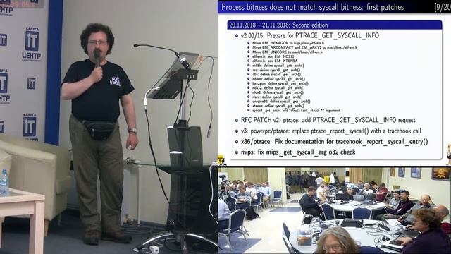 Linux Kernel — история одного изъяна смотреть онлайн