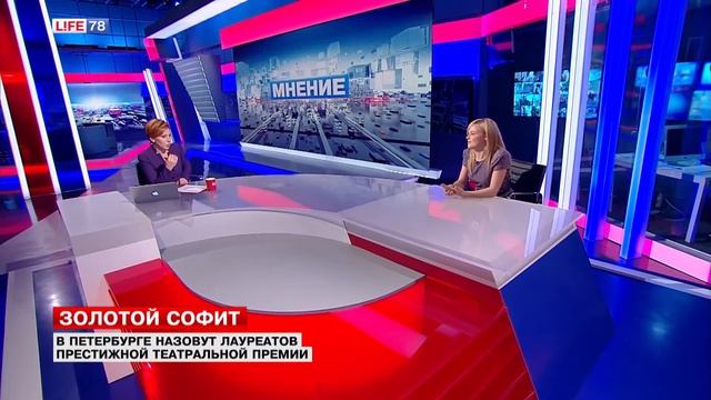 Золотой софит: в Петербурге назовут лауреатов престижной театральной премии смотреть онлайн