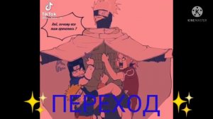 🌺 реакция команды 7 на самих себя🌺(могут быть ошибки в диалоге)