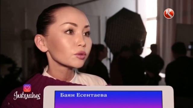 Баян Есентаева КешYouдан əбден шаршаған смотреть онлайн