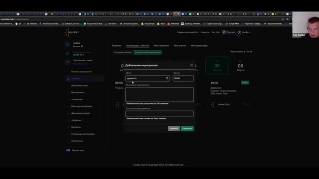 За минуту до старта | Финальный этап разработок | Дайджест от Тимура! | MUST SEE! смотреть онлайн