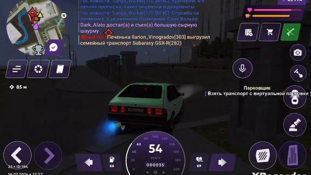 Как купить лицензию на оружие В Матрёшке РП | Для новичков|