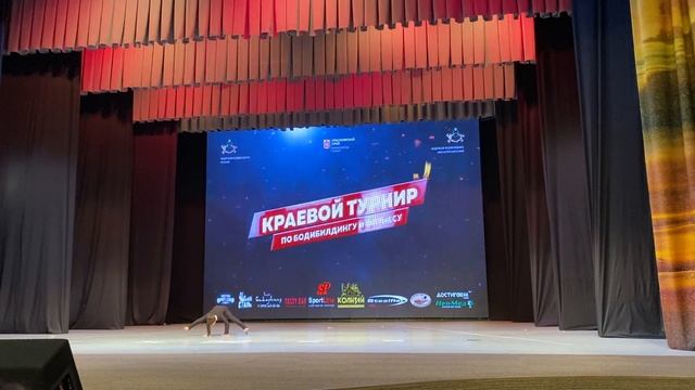 17 Кубок Красноярского края 19 03 22 детский фитнес смотреть онлайн