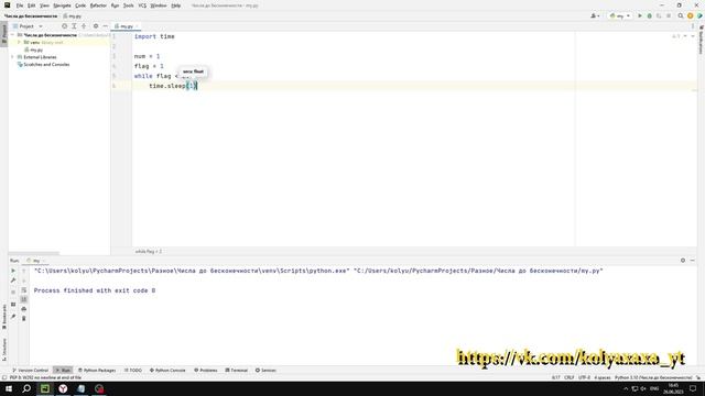 Бесконечный цикл на Python Вывод чисел. смотреть онлайн