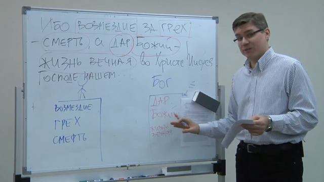 4 способа изложения Евангелия для личного благовестия смотреть онлайн