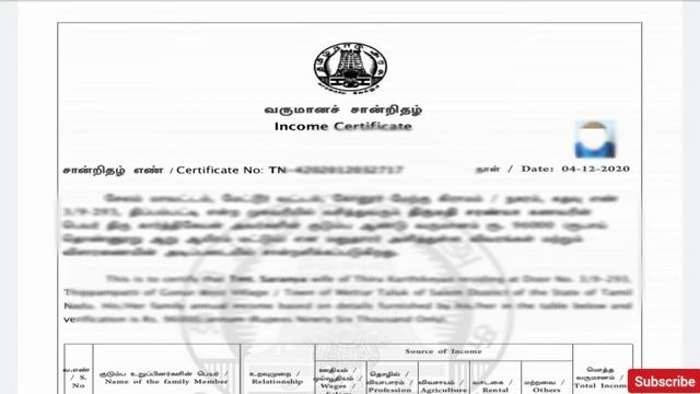 Check tnesevai application status |TNeGA Certificate Download |Find application & Transaction numbe смотреть онлайн