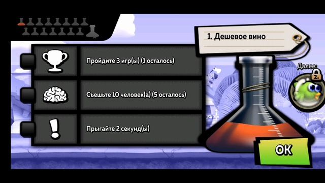 Обзор игры Zombie Tsunami