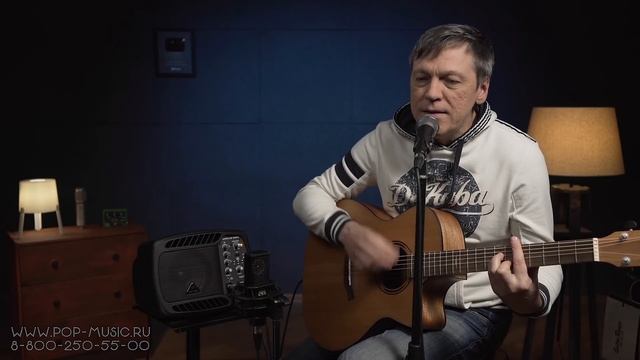 Активная акустическая система Behringer B105D Eurolive (3 кило - 50 Вт) смотреть онлайн