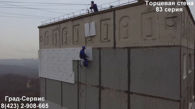 Утепление стен снаружи Качественно г. Владивосток. смотреть онлайн