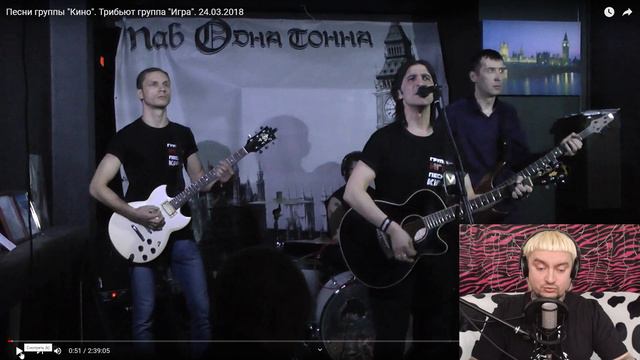 10 клонов Цоя атакуют #цой #кавер #реакция #концерт #русскийрок #лабухпатруль смотреть онлайн
