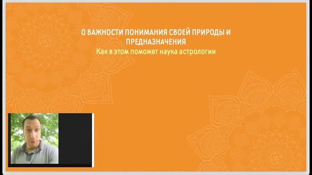 Ягья и ваш первый шаг к реализации и финансовому процветанию смотреть онлайн