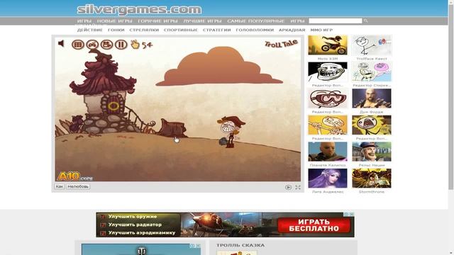 прохождени Troll Face Qvest 5,лесовая сказка смотреть онлайн