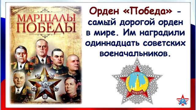 Факты об армии смотреть онлайн