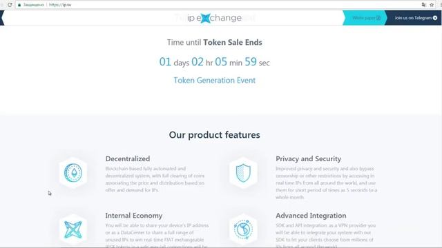 IPSX - рынок обмена IP адресами . смотреть онлайн