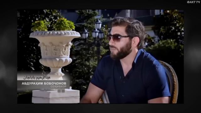 Рахими Гарми кто он?