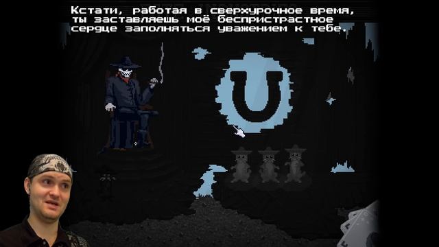 АДСКАЯ РАБОТЕНКА! ► Peace, Death! Hand of F |1| смотреть онлайн