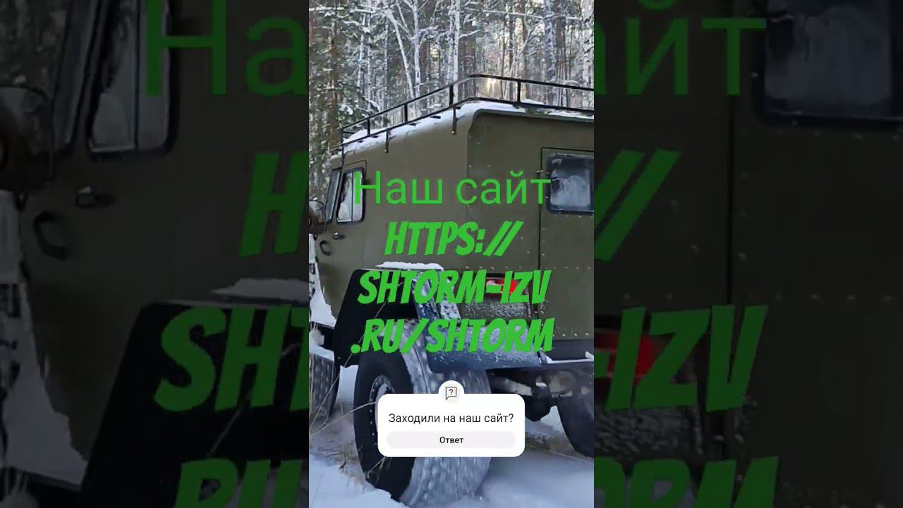 https://shtorm-izv.ru/shtorm смотреть онлайн