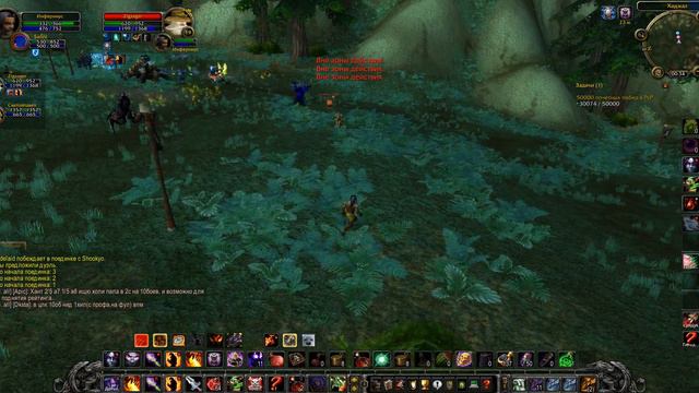 Wow 19 lvl смотреть онлайн