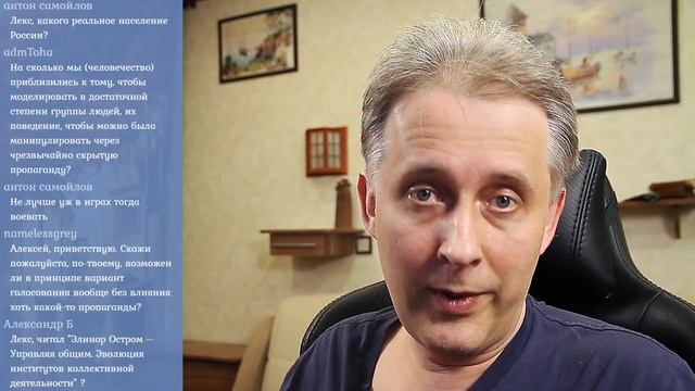 Прямая демократия 3: теорвер и суперпозиция моделей смотреть онлайн
