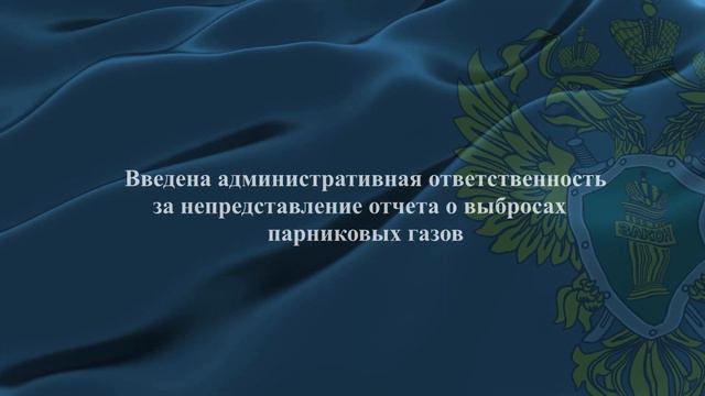 Прокурор разъясняет