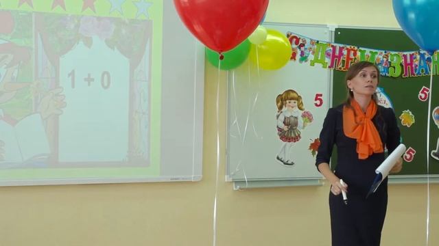 стихотворения школьников к 75 летию смотреть онлайн