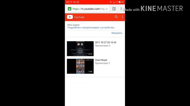 Как удалить видео на канале ютуб [на телефоне] смотреть онлайн